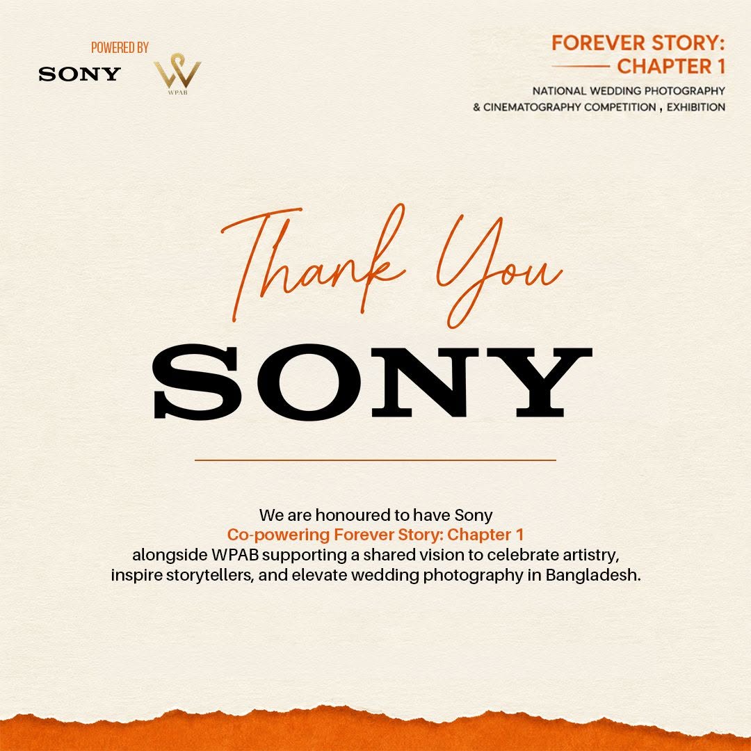 A shared vision. A powerful partnership.