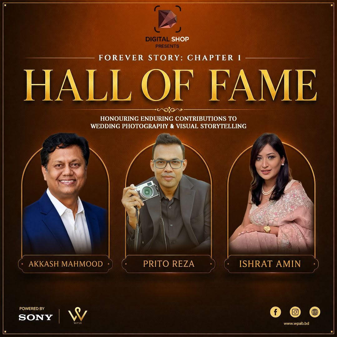 HALL OF FAME — FOREVER STORY: CHAPTER 1
